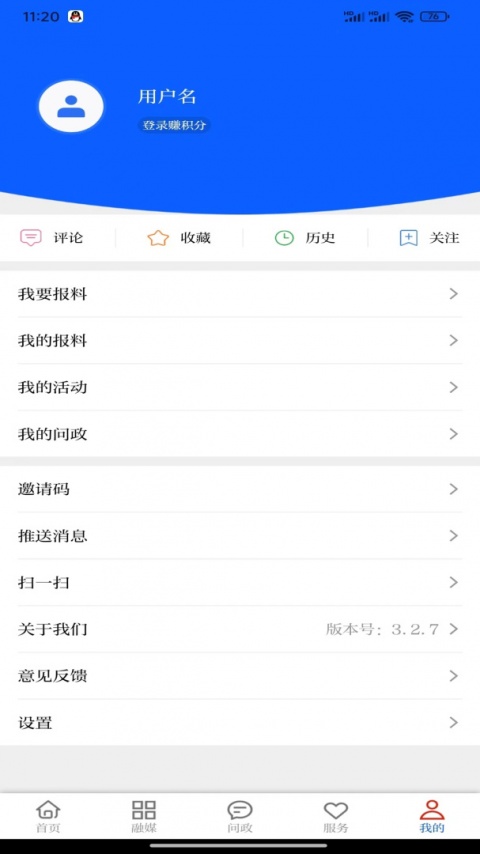 今日蒙自app