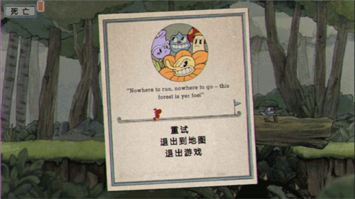 茶杯头官方正版