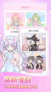 装扮少女最新版