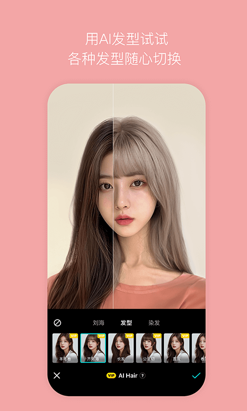 B612拍照软件