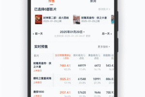 灯塔专业版app