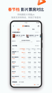 灯塔专业版app