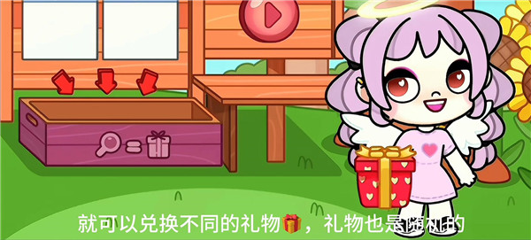 阿凡达世界破解版