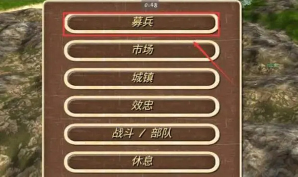 钢铁之躯2新大陆官方最新版