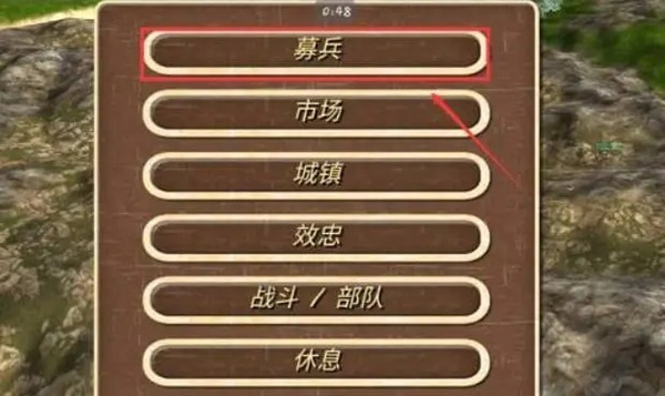 钢铁之躯2新大陆官方最新版