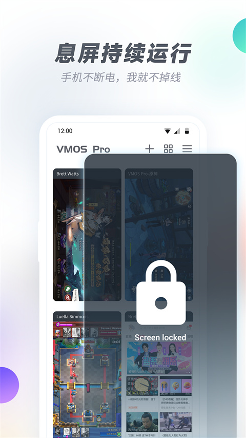 虚拟大师pro(vmospro)