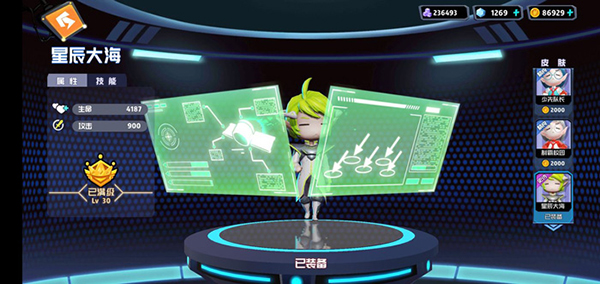 奇葩战斗家腾讯版