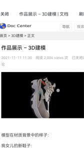 3D建模MyIE