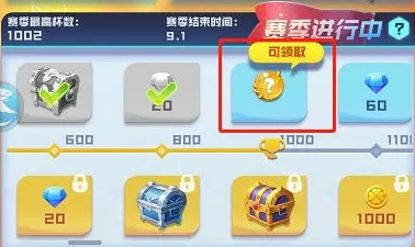 球球英雄0.01折官方正版