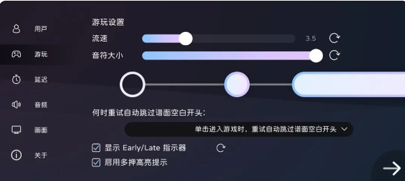 Milthm音游官方版