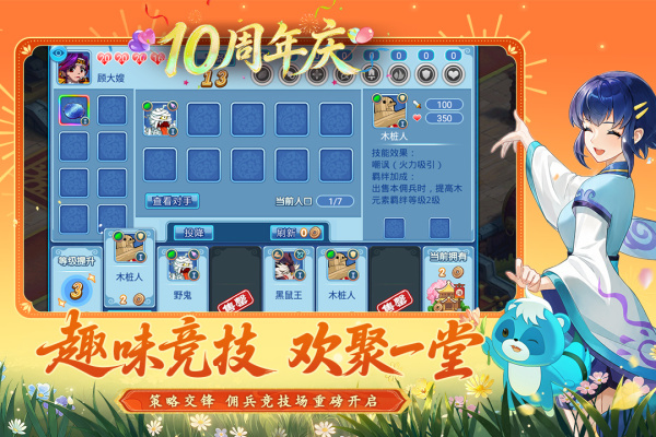 水浒q传0.1折