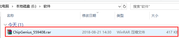 芯片精灵