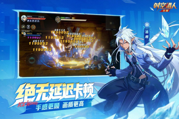 时空猎人觉醒官方正版