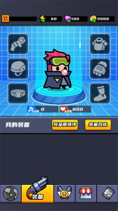 末日特工队游戏