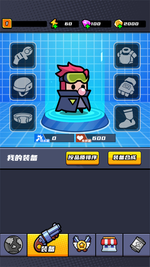 末日特工队游戏