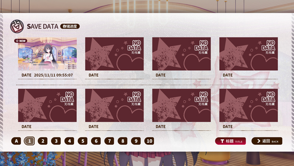 小小的身影重叠的内心正式版