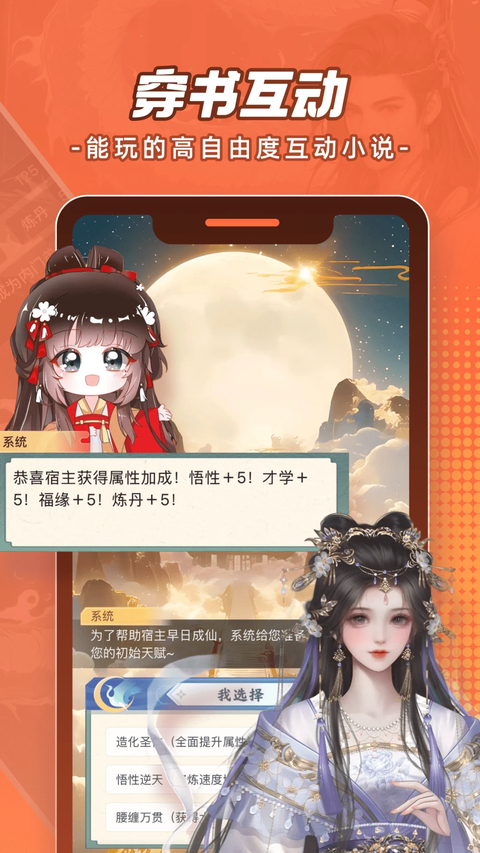 腾讯漫画老版