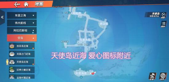 航海王热血航线官方正版