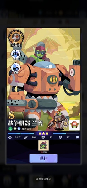 召唤与合成2哔哩哔哩版