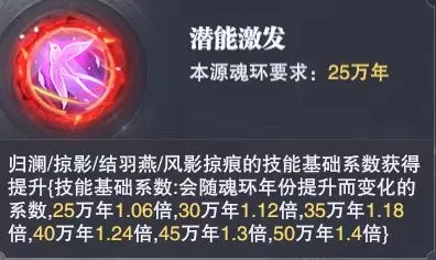 斗罗大陆魂师对决无限资源版