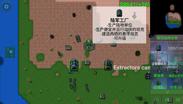 铁锈战争创星之世MOD模组