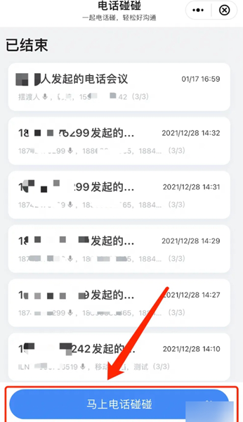 和生活爱辽宁app