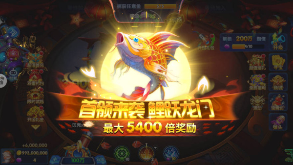 奇游李逵劈鱼华为版