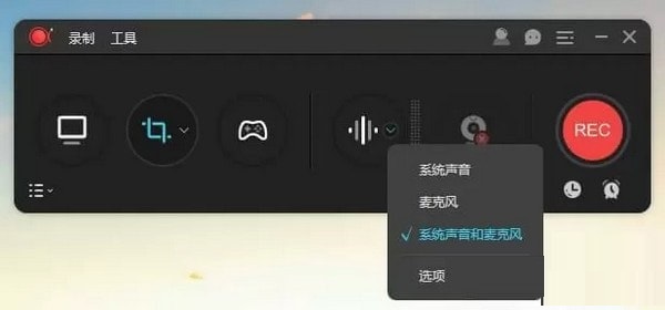 傲软录屏绿色版