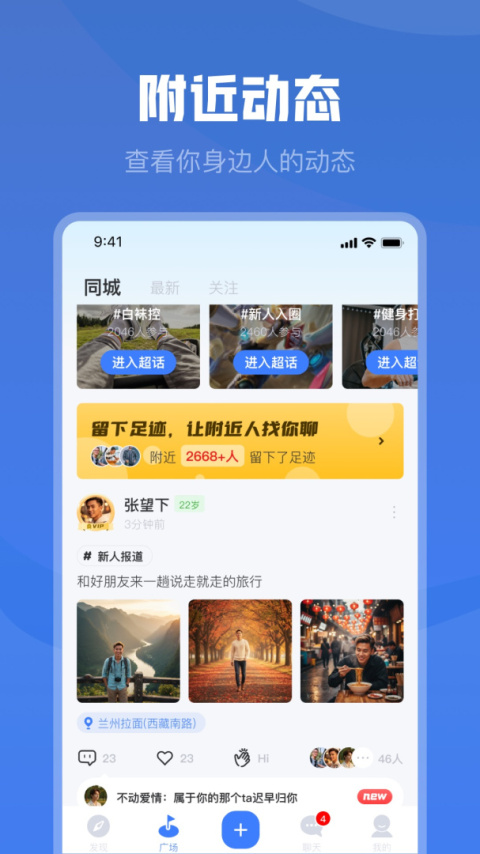 白袜最新版
