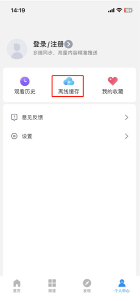 影视大全最新版