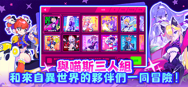 Muse Dash官方版