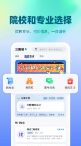 成人高考聚题库app