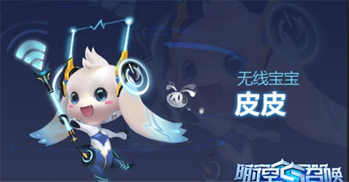 时空召唤九游版