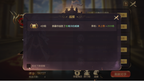 有杀气童话2腾讯版