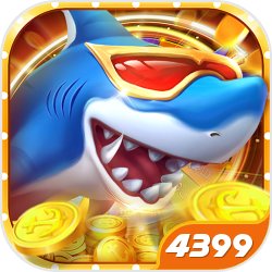 真人街机捕鱼4399版