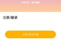 视频聊天一对一听指挥的手机软件排行榜