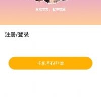 视频聊天一对一听指挥的手机软件排行榜