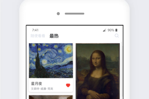 世界名画集app