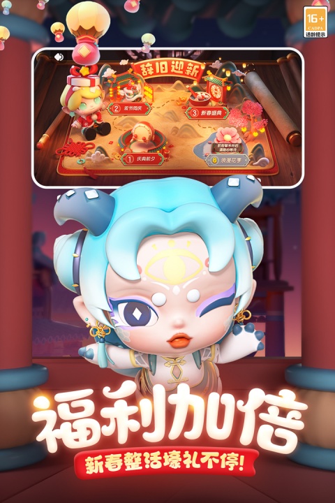 全民泡泡超人华为版