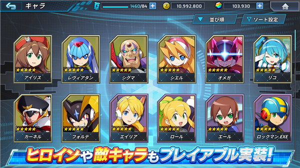 洛克人xdive手游