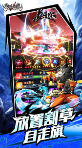 火柴人归来手游