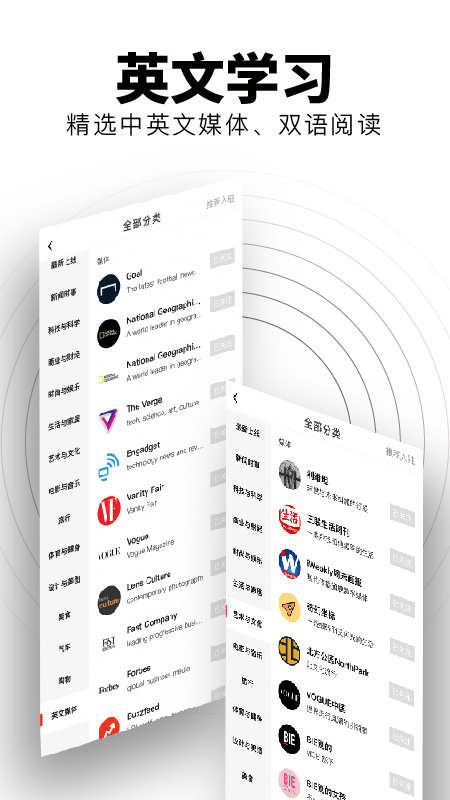 红板报app