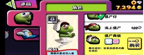 僵尸尖叫圣诞版