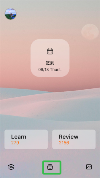 不背单词app