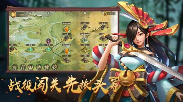 胡莱三国4vivo版