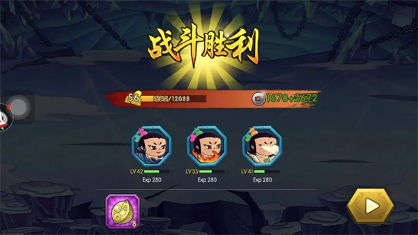葫芦娃手游官方版
