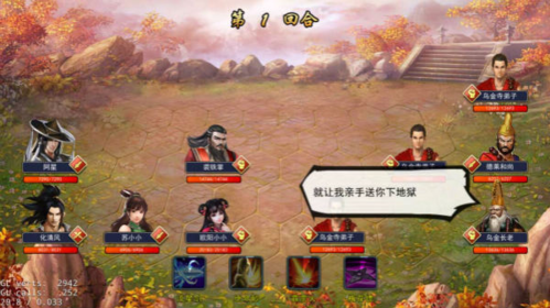 濡沫江湖华为版