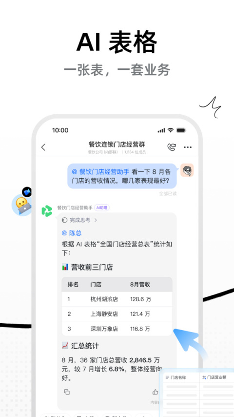 钉钉直播app官方版