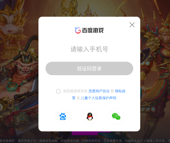 捕鱼大世界百度版