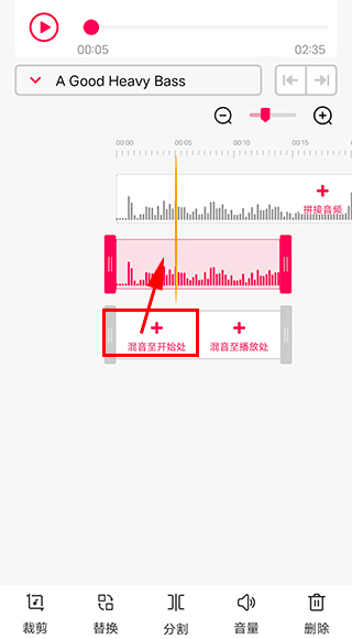 音频剪辑大师app(音频音乐剪辑)